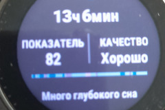 20230604_190825