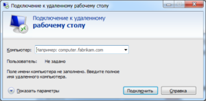RDP-клиент