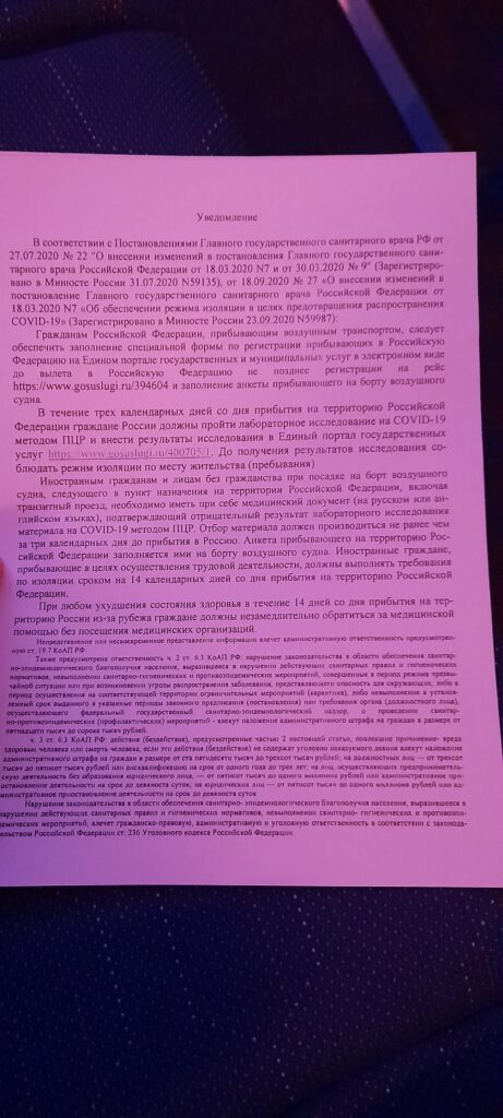 День 27. Про ПЦР